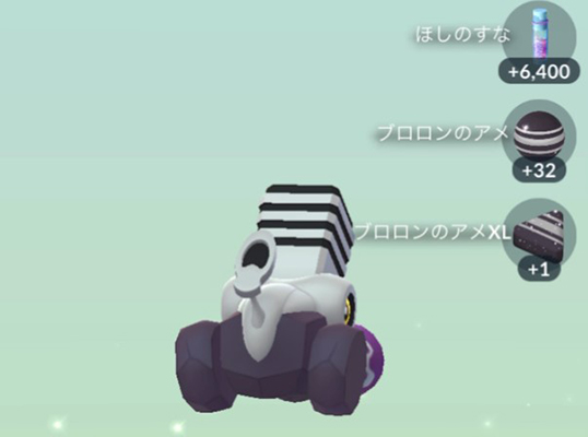 ポケモン go 12kmタマゴ もらえる素材