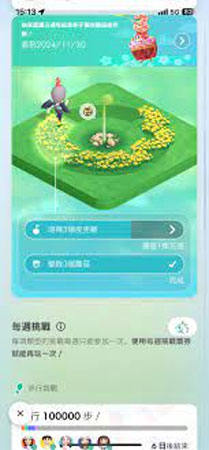 怎麽取得皮克敏金幣