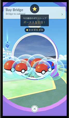 ポケモンGO ポケストップを回してボール集め