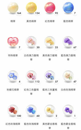 如何取得皮克敏巨大花朵獎勵