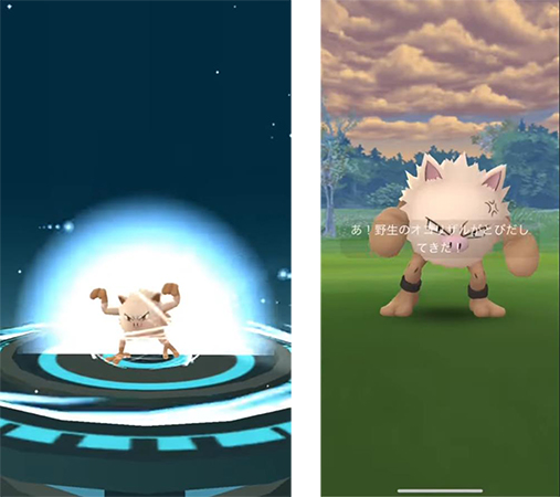 ポケモンgo オコリザル入手