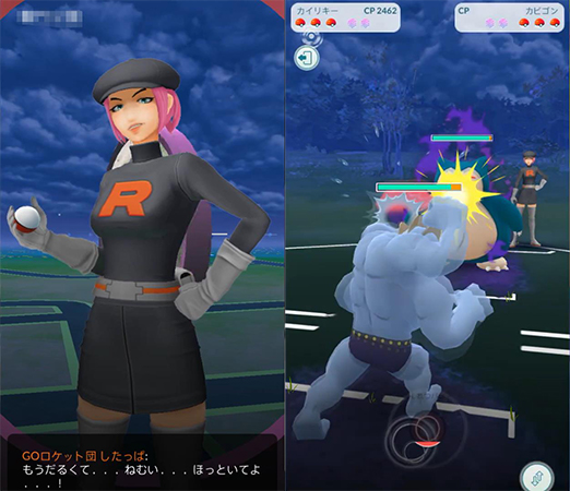 ポケモン go シャドウカビゴン ゲット