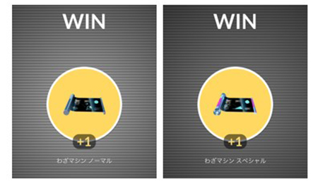 ポケモン go わざマシン レイドバトルで入手