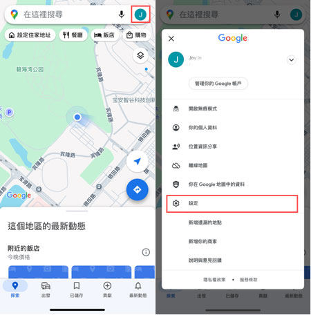 Google Map App