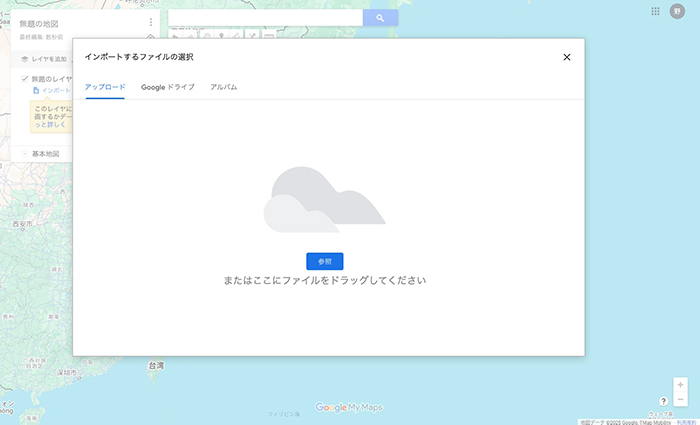 google map gpx インポート