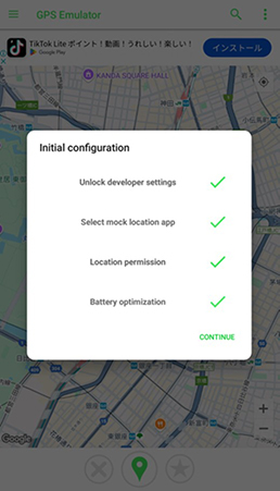 GPS Emulator Initial configuration画面