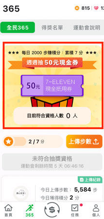 HAHAGO 365