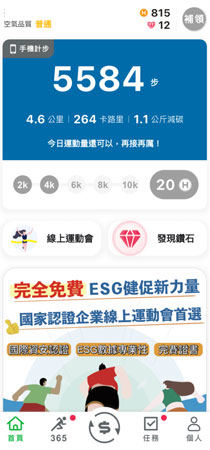 HAHAGO 首頁