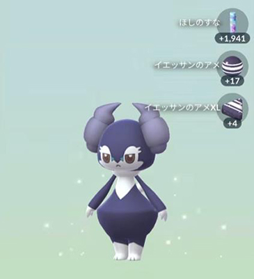 ポケモンGO 5kmタマゴ 孵化