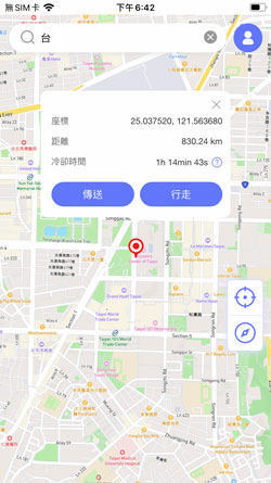 MocPOGO選擇傳送