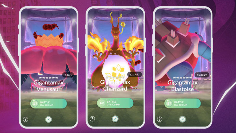 在哪裡遇見極巨化寶可夢