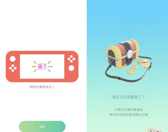 索財靈取得條件