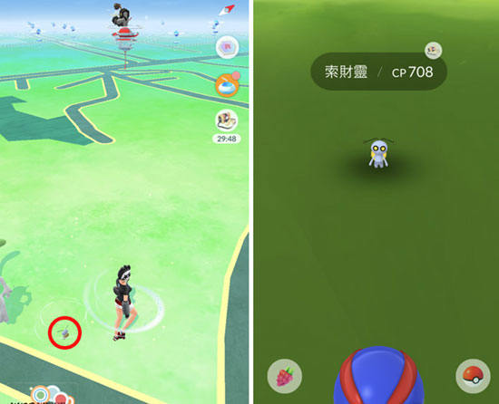 索財靈取得條件