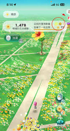 怎麽取得皮克敏金幣