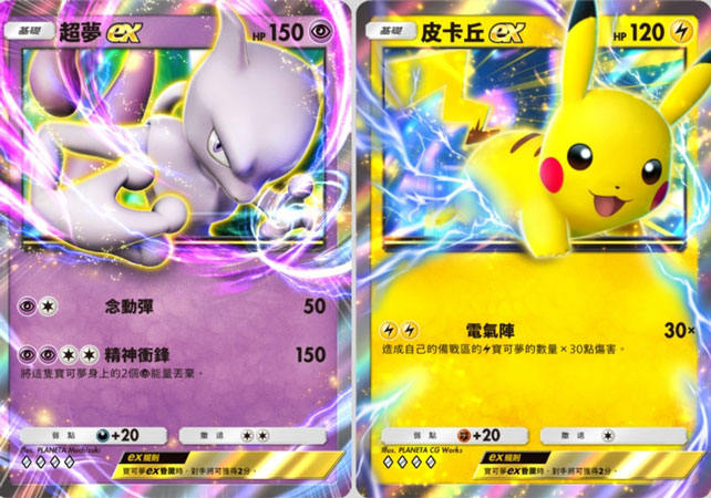 寶可夢卡牌稀有度