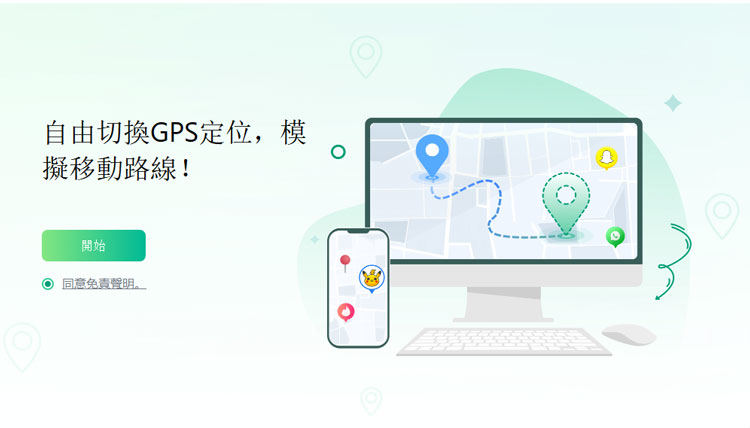 如何使用LocaChange