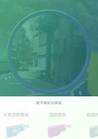 磁鐵誘餌模組進化