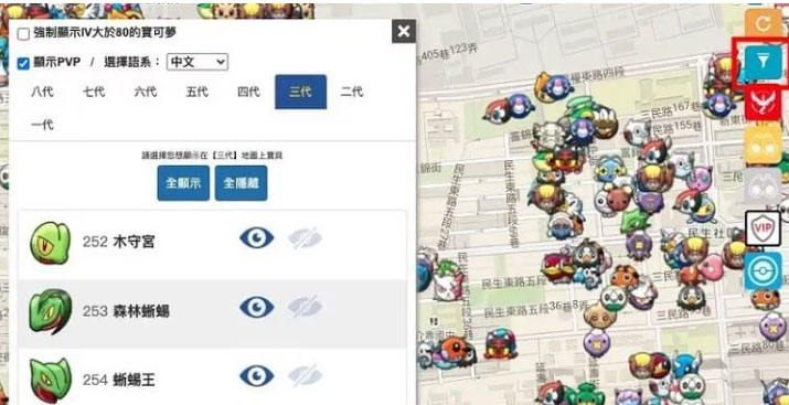 大家找寶貝怎麽用