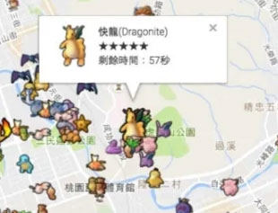 大家找寶貝怎麽用