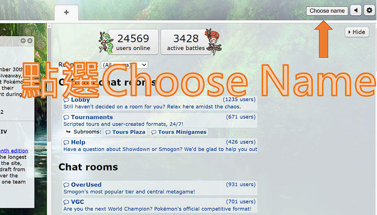 Pokemon Showdown功能