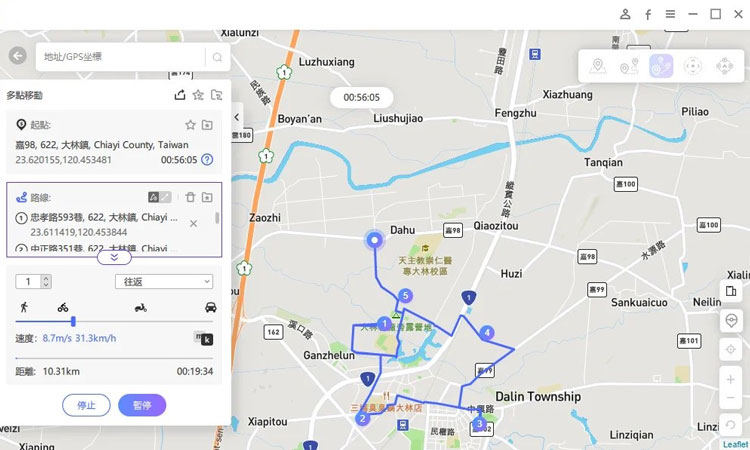 UltFone iOS 虛擬定位神器飛人詳細步驟