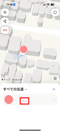 アイ シェア リング now に ならない