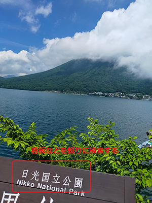 背景や風景から場所を特定する