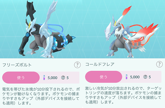 改造ポケモンGO plus ＋ 2個セットオートスロー 高捕獲率 ハイパーボール 改造ポケモンGO plus ＋ オートスロー 高捕獲率 ハイパーボール