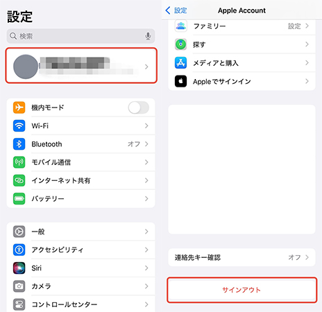 Apple Account サインアウト