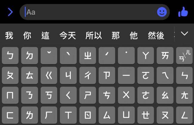 iPhone 16打字卡頓