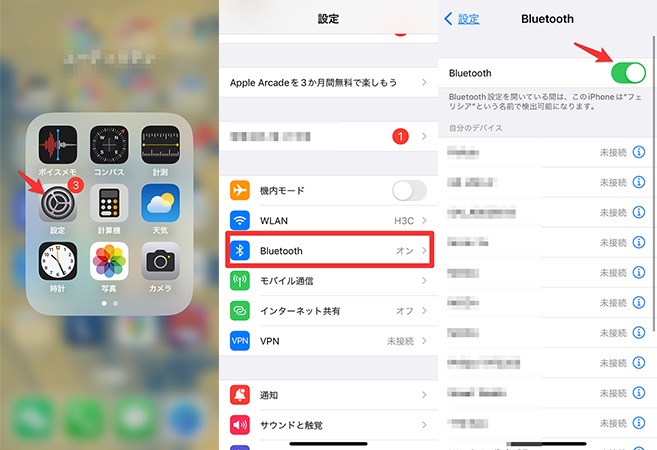 iPhone Bluetooth接続