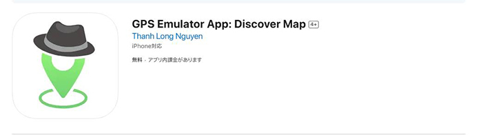 ポケモン go 勝手に歩くアプリ GPS Emulator