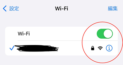 iPhone Wi-Fi接続
