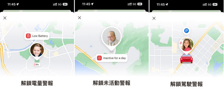 愛分享定位不同的圖標意義