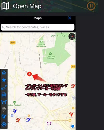 iSpoofer iphone位置情報 バレない