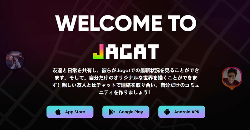 カップル 位置 情報 アプリ Jagat