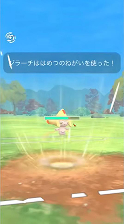 ポケモンgo ジラーチ 技