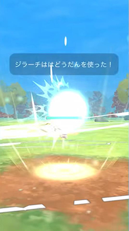 ポケモンgo ジラーチ 技