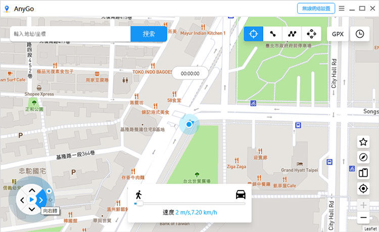 iToolab AnyGo搖桿模式