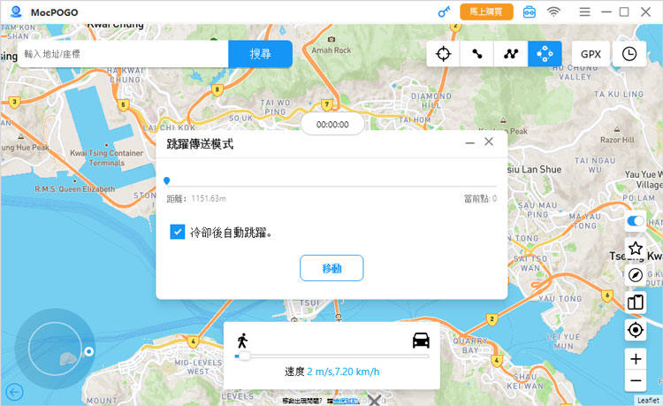 寶可夢冷卻時間