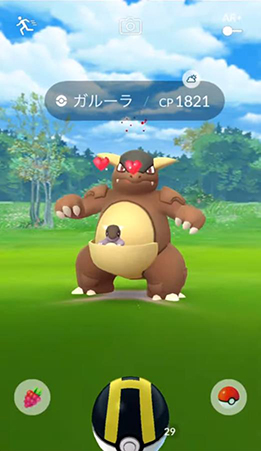 ポケモンgo ガルーラ 野生