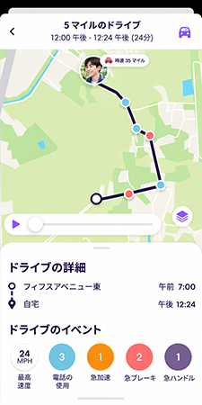 Life360 運転状況を確認