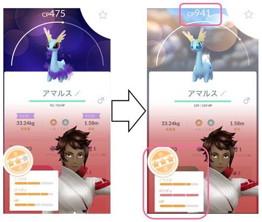 ポケモン go ライトポケモン 個体値