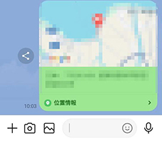 LINE 位置情報 共有