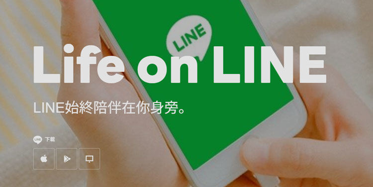 Line