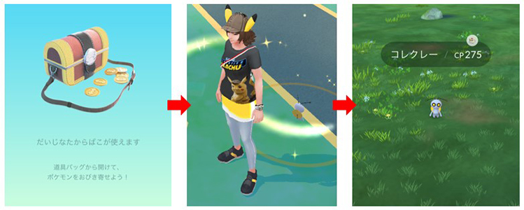 ポケットモンスターSVとポケモンGOを連携