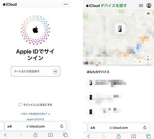 iCloudデバイスを探す