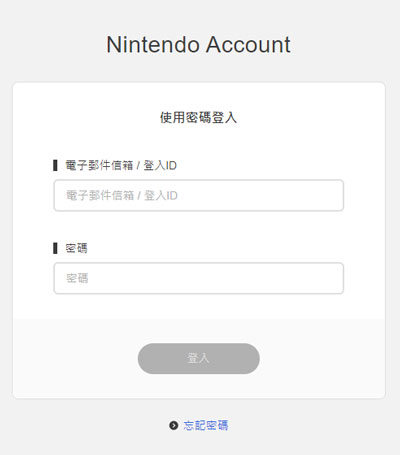 登入Nintendo account