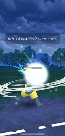 ポケモンgo ルカリオ 技