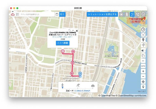 Apple - iPhone  5c 位置情報偽装  ios10 ポケモンGOに！ ポケモンGO位置偽装」iPhone/iPadポケモンGOの位置情報を偽装